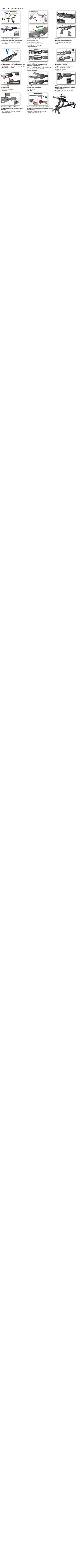 LCT AS VAL Assault Rifle AEG